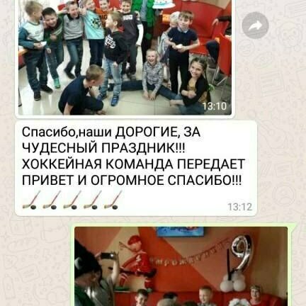 Отзывы детей и родителей