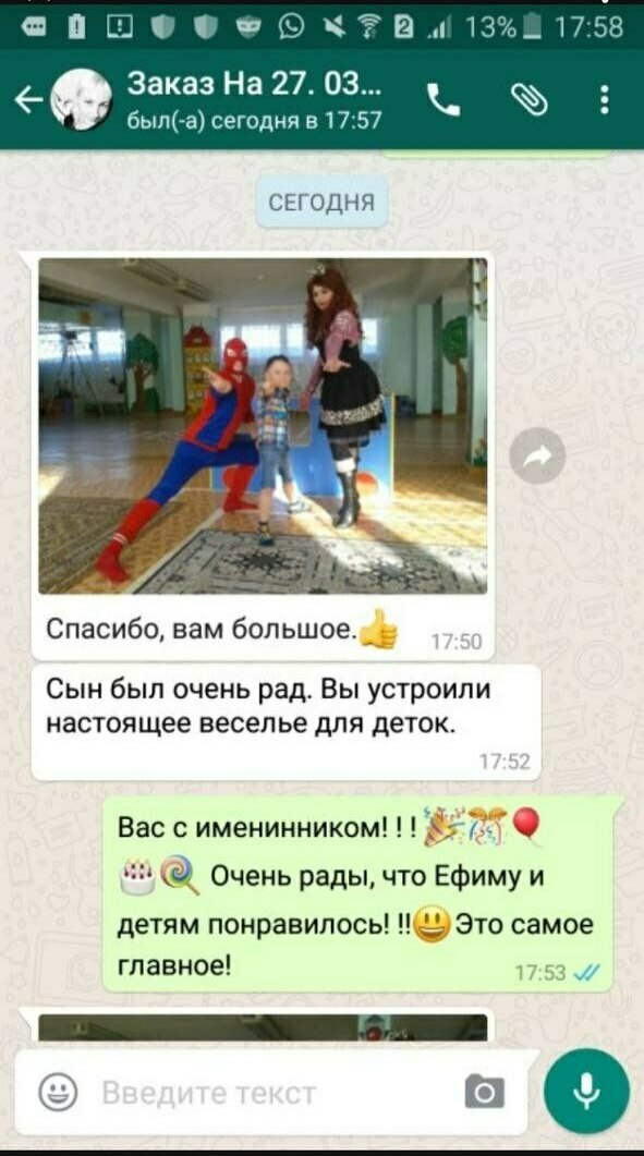 Отзывы детей и родителей