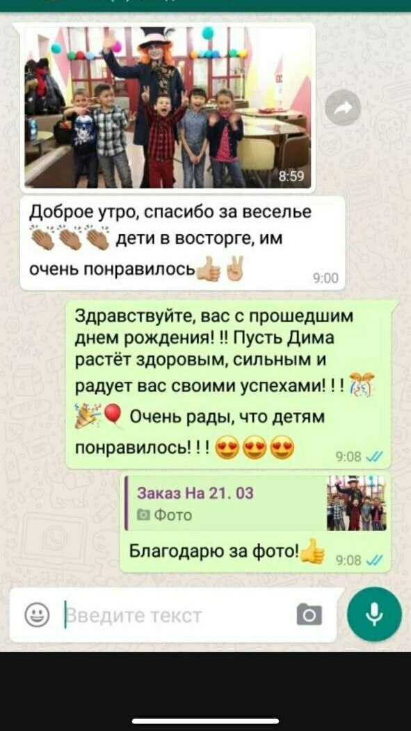 Отзывы детей и родителей