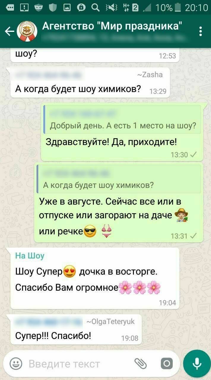 Отзывы детей и родителей