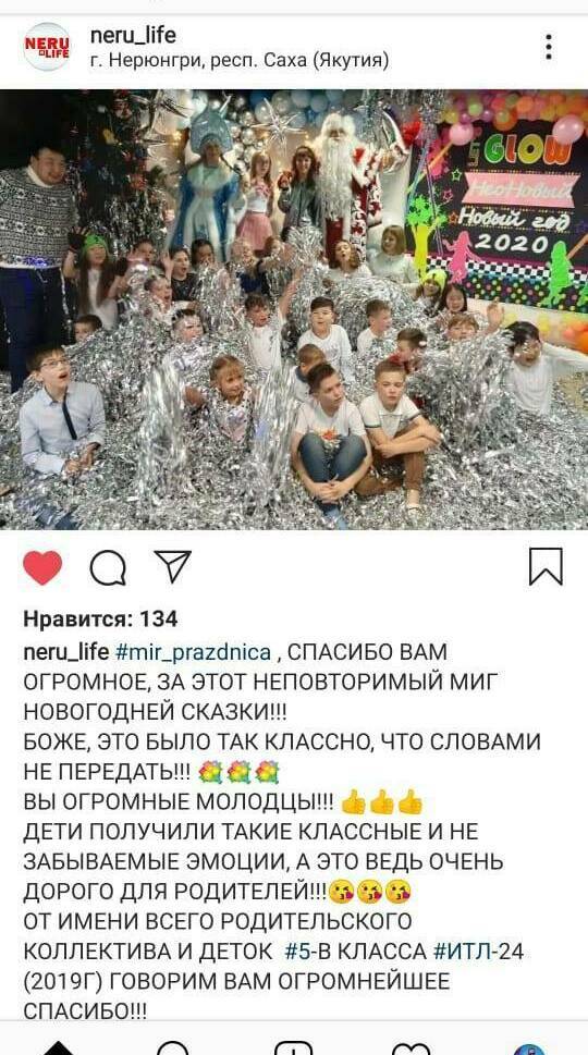 Отзывы детей и родителей